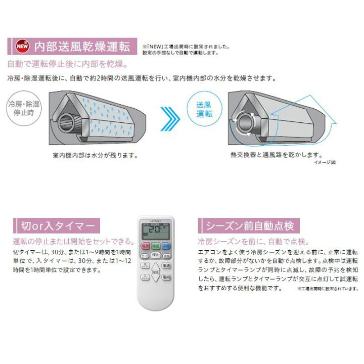 楽天市場】《あす楽対応》 HITACHI ルームエアコン AJシリーズ RAS 
