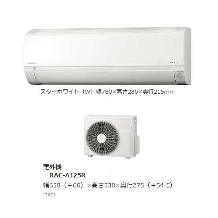 楽天市場】《あす楽対応》 HITACHI ルームエアコン AJシリーズ RAS 