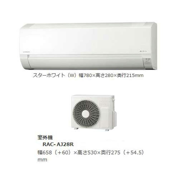 楽天市場】《あす楽対応》 HITACHI ルームエアコン AJシリーズ RAS 