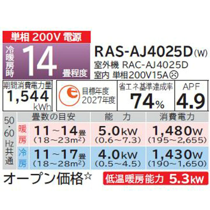 楽天市場】《あす楽対応》【法人様・西濃運輸支店引き取り限定 