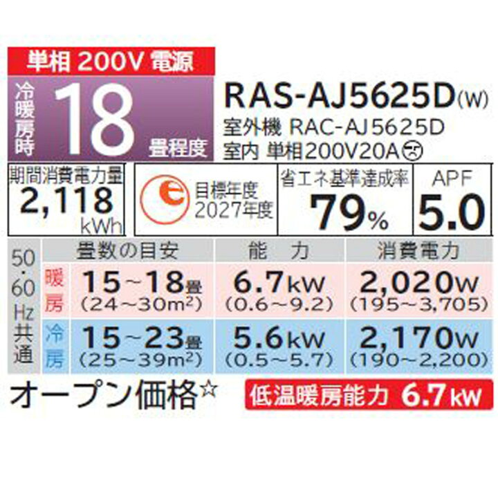 楽天市場】《あす楽対応》【法人様・西濃運輸支店引き取り限定 