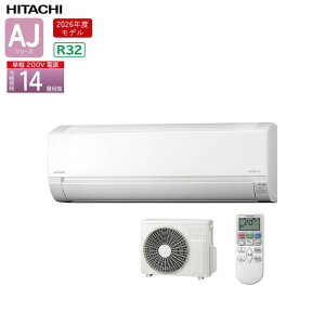 �s�����y�Ή��t�y���r���[���T�t���z�y�@�l�l�E���Z�^�A�x�X����������zHITACHI ���[���G�A�R�� AJ�V���[�Y RAS-AJ4026D-W 14���p �����܂��� �X�^�[�z���C�g(W) 50�E60Hz���� �P��200V ���� �{�b