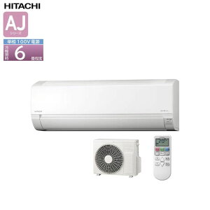 �s�����y�Ή��t HITACHI ���[���G�A�R�� AJ�V���[�Y RAS-AJ22R 6�� �����܂��� 2.2kW �R���p�N�g �X�^�[�z���C�g(W) 50�E60Hz���� �P��100V ���� �{�b�V�� BOSCH