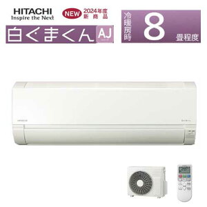 syΉtHITACHI [GAR AJV[Y RAS-AJ25R 8 ܂ 2024 RpNg X^[zCg(W) 50E60Hz P100V  {bV