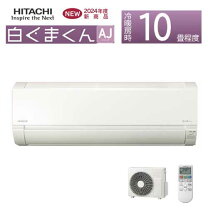 楽天市場】エアコン 日立 28の通販