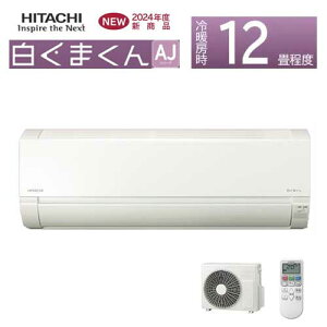 syΉtHITACHI [GAR AJV[Y RAS-AJ36R 12p ܂ 2024 RpNg X^[zCg(W) 50E60Hz P100V 