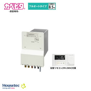 Housetec �J�x�s�^ �ӂ닋���� 8.5�� �t���I�[�g�^�C�v���ǐ�p WF-807ATL �s�s�K�X(12/13A) �v���p���K�X(LPG) ���������R��(FR-290V)�t�� �n�E�X�e�b�N