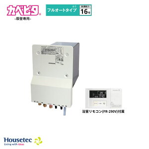 Housetec �J�x�s�^ �ӂ닋���� 16�� �t���I�[�g�^�C�v���ǐ�p WF-1613ATL �s�s�K�X(12�E13A) ���������R��(FR-290V)�t�� �n�E�X�e�b�N