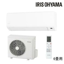 アイリスオーヤマ ルームエアコン 2.2kw 6畳用 IHF-2202S (室内機) IHR-2202S (室外機) 冷暖房対応 Sシリーズ IRISOYAMA