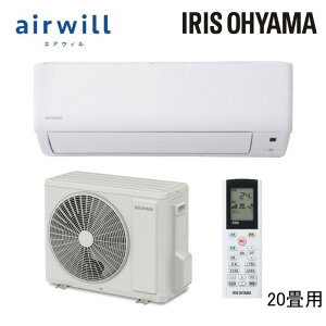 �A�C���X�I�[���} ���[���G�A�R�� 6.3kw 20���p IHF-6310G (�����@) IHR-6310G (���O�@) �X�^���_�[�h G�V���[�Y �G�A�E�B�� airwill IRISOYAMA