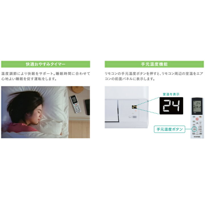 楽天市場】アイリスオーヤマ ルームエアコン airwill スタンダード 