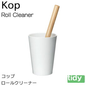 tidy コップ・ロールクリーナー ホワイト 【KOP・RollCleaner】 新生活 ギフト