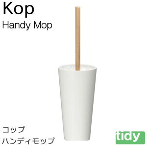 tidy RbvEnfBbv zCg nhbvyKOPEHandy Mopz V Mtg