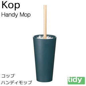 tidy RbvEnfBbv u[O[ nhbvyKOPEHandy Mopz V Mtg