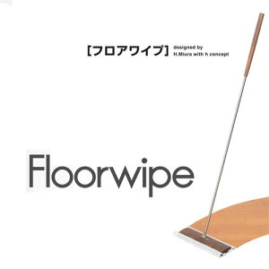 tidy ���p���C�p�[[�t���A���C�v] �u���E�� ���������ӂ��V�R�؂��g�p�����t���[�����O�p���C�p�[�@H.Miura with h conceptt