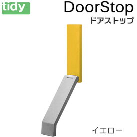 tidy ドアストップ イエロー【DoorStop】ドアストッパー 新生活 ギフト