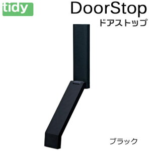 tidy hAXgbv ubN yDoorStopzhAXgbp[ V Mtg