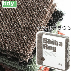tidy �V�o�E���O �T���h�u���E�� [Shiba Rug] �W���C���g�}�b�g