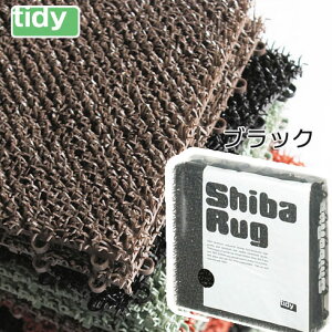 tidy �V�o�E���O �u���b�N [Shiba Rug] �W���C���g�}�b�g