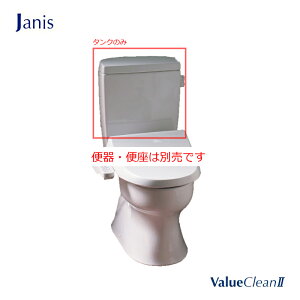Janis o[N2 ^N ST0793-0EM 퐻 Ȃ BW1/BN8 gC WjX