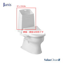 楽天市場】ジャニス（トイレ用設備｜木材・建築資材・設備）：花 
