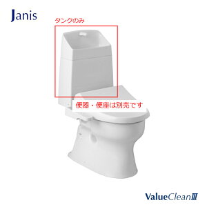 Janis o[N3 ^N SV2000-1EM  t BW1/BN8 gC WjX