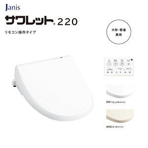 Janis ֍ Tbg220 JCS-220DRN R^Cv BW1/BN8 `Eʌp EL@\t Ǌ|R WjX