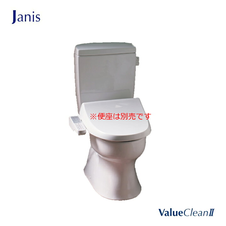 楽天市場】Janis バリュークリン2 便器 SC8091-SGB 床排水 200mm 陶器 