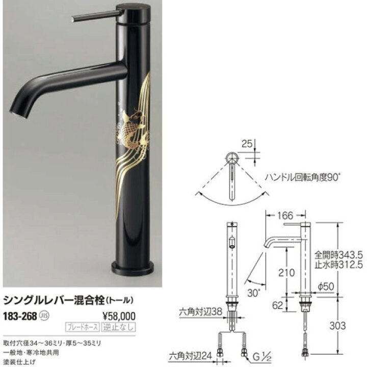 カクダイ シングルレバー混合栓(トール) 一般地・寒冷地共用 【品番 水回り、配管 | themomviews.com