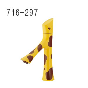 KAKUDAI   L 716-297 hdグ  JN_C ZWO