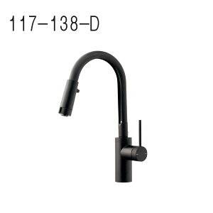 カクダイ シングルレバー混合栓(シャワーつき) 117-138-D (水栓金具 