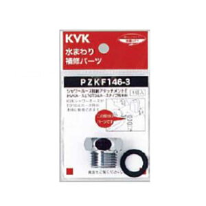 KVK V[z[XA^b`gE PZKF146-3 TOTOz[X^Cvp  Cp[c P[uCP[
