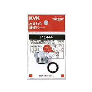 KVK V[z[XA^b`g PZ444 LIXILINAXp MYMp  Cp[c P[uCP[