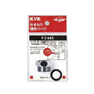 KVK V[z[XA^b`g PZ443 TOTOz[X^Cvp  Cp[c P[uCP[