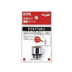 KVK V[wbhA^b`g PZKF149-1 TOTO^Cvz[XΉ  Cp[c P[uCP[