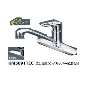KVK P[uCP[ KM5091TEC eo[/pVOo[ꎮ/VOo[