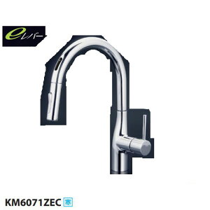 KVK 流し台用シングルレバー式シャワー付き混合栓 KM6071ZEC 寒冷地用 センサー付グースネック シャワー引き出しタイプシングルレバー eレバー水栓 ケーブイケー センサー水栓 タッチレス ハ