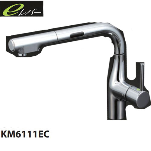KVK センサー付L型シングルレバー式シャワー付混合栓(eレバー 