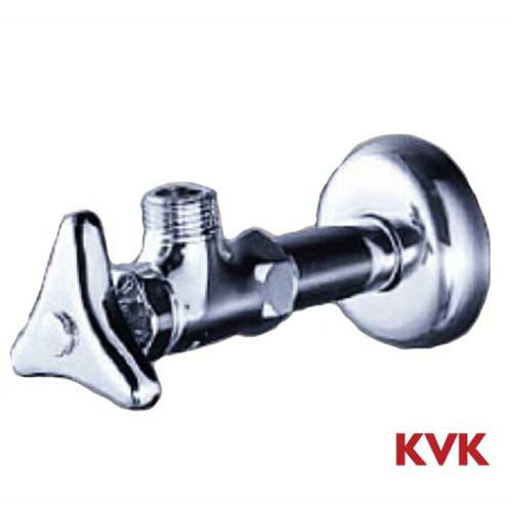 楽天市場】《あす楽対応》 KVK ケーブイケー アングル形止水栓 K6-P2 