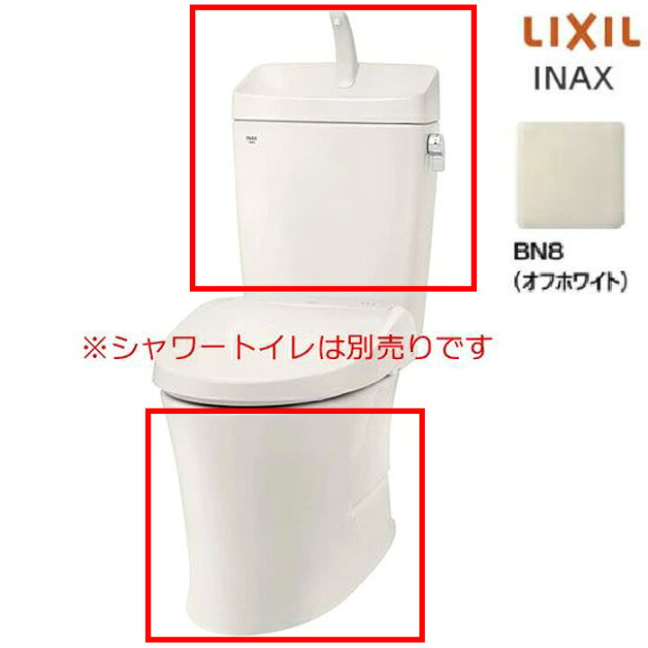楽天市場】《あす楽対応》 LIXIL INAX アメージュ リトイレ 便器 YBC 