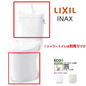 LIXIL INAX �A���[�W�� �֊� YBC-Z30H �^���N YDT-Z380H ���g�C�� �r���c120�A200�`550mm �A�N�A�Z���~�b�N S�g���b�v ����t �V�����[�g�C���Ȃ� ���N�V�� �C�i�b�N�X
