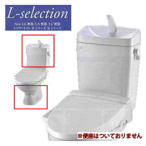 �s�����y�Ή��t LIXIL INAX �i���g�C���Z�b�g LC�֊� ����t ���r�� �r���c200mm �֊� C-180S �^���N DT-4890 ���N�V�� �C�i�b�N�X