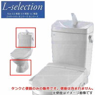 《あす楽対応》 LIXIL INAX 格安トイレセット LN便器　手洗付 床排水 排水芯200mm 便器：C-180S タンク：…