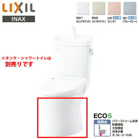LIXIL INAX アメージュ 便器 BC-Z30S 床排水 排水芯200mm ハイパーキラミック リクシル イナックス 便器のみ