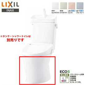 LIXIL INAX アメージュ 便器 YBC-Z30PM マンションリフォーム用 一般地 床上排水 155タイプ Pトラップ アクアセラミック イナックス 便器のみ