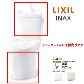 《あす楽対応》LIXIL INAX アメージュ 便器 BC-Z30H タンク DT-Z380H リトイレ 排水芯120、200〜550mm ハイパーキラミック Sトラップ 手洗付 リクシル イナックス