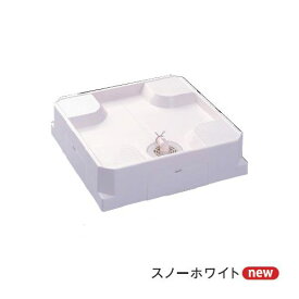 《あす楽対応》SINANEN ドラム式洗濯機対応の洗濯機防水パン USB-6464SNW スノーホワイト 洗濯パン 防水パン 洗濯機パン シナネン