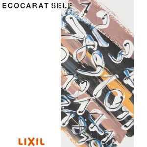 NV GRJbgZt ECSF-1260M/53 (tւp) W606×H1212mm 1260Zbg ECOCARAT SELF LIXIL