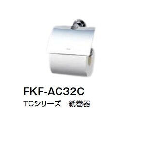 LIXIL TCV[Y  FKF-AC32C NV
