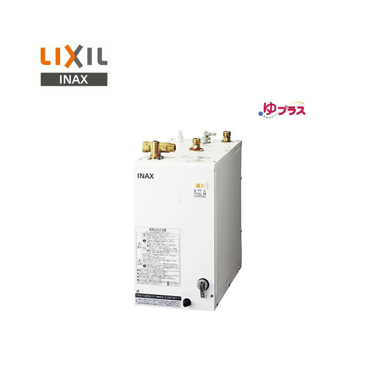 楽天市場】リクシル イナックス 小型電気温水器 EHPN-H12V2 住宅向け 